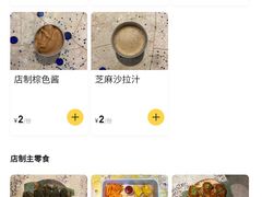 -野草莓自由市场