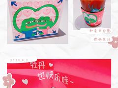 -瑞幸咖啡(外滩SOHO店)