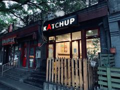 门面-KATCHUP