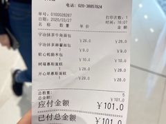 -PAPER STONE BAKERY(天环店)