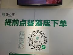 -紫光园·烤鸭(美术馆店)