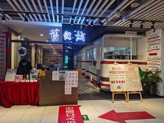 门面-舊街坊茶楼(市二宫店)