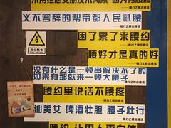 -腰子哥烤串(石佛营炫特店)