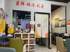 -一蚝一贝海鲜特色餐厅(万象城店)