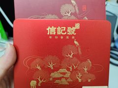 -坂田(地铁站)