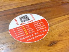 -万记麻辣烫国展总店