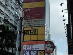 -香港港威酒店-马哥孛罗
