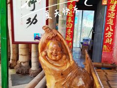 -竹泉农庄·竹筒饭(从化店)