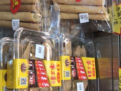 零售区-二斗栗子(西湖道店)