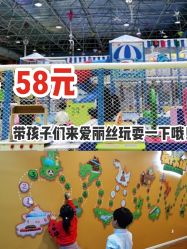 -爱丽丝奇幻乐园