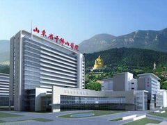 -山东省千佛山医院