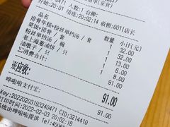 -鲜得来排骨年糕(豫园店)