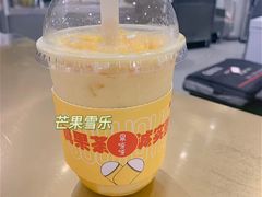 冰镇芒果-果呀呀(国金街店)
