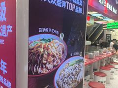 -见味花甲(合生汇店)