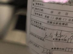 -真快乐APP体验中心(西坝河店)