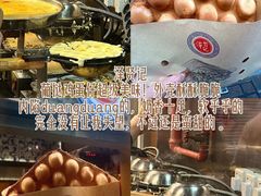 -官也街