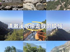 -少华山国家森林公园