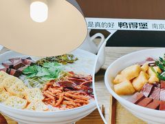 -鸭得堡老鸭汤·鸭血粉丝(南京博物院店)
