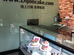 -第戎蛋糕(恒隆广场店)