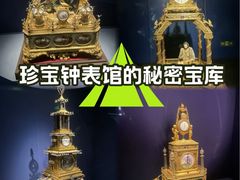 -故宫钟表馆