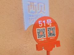 -西贝(六里桥旗舰店)