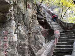 -上方山云水洞