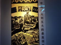 -独秀园