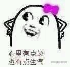 -七恭冒菜(亭江街店)