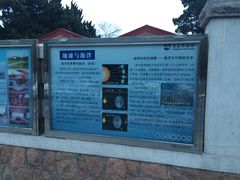 -青岛海底世界-水族馆