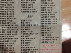 -大铁勺新津菜(东丽阳光新业广场店)