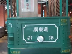 -广东道至正餐厅(区庄店)