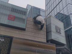 门面-盘飧市(春熙路店)