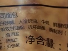 Touch&nbsp;Bread(南门大街店)-TOUCH泰奇(南汇南门大街店)