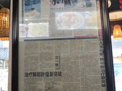 -汪一挑馄饨(老街店)