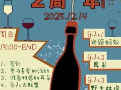 -交通银行前滩31演艺中心
