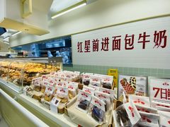 -红星前进面包牛奶公司(君太店)