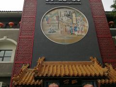 -不二茶空间·养生宴(石景山店)