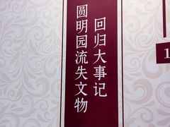 -北京世纪金源购物中心(远大路店)