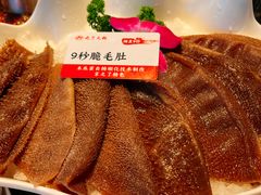-之了火锅(公园街店)