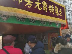 门面-壹条龙饭庄台基厂店