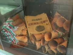 -成裕雪糕店(士多店)