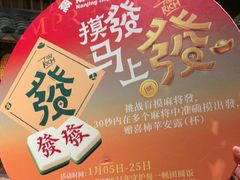 -南京大牌档(之心城店)