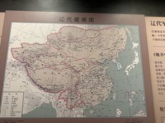 -齐齐哈尔市博物馆