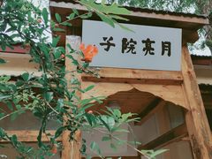 -T80科技文化国际社区-停车场