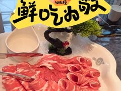 -百草滩羊清水涮羊肉·清真·宁夏盐池滩羊(莲花桥店)