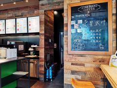-星巴克(湛江国贸大厦店)