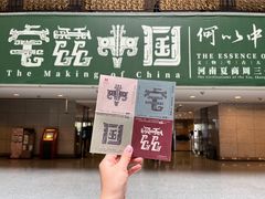 -上海博物馆(人民广场馆)