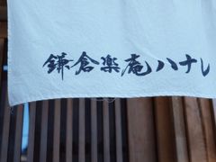 -灌篮高手动画打卡地