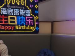-海底捞火锅(东方时代广场店)