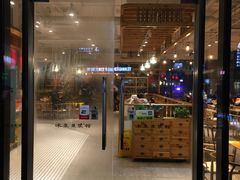 门面-冰泉豆浆馆(阳朔店)